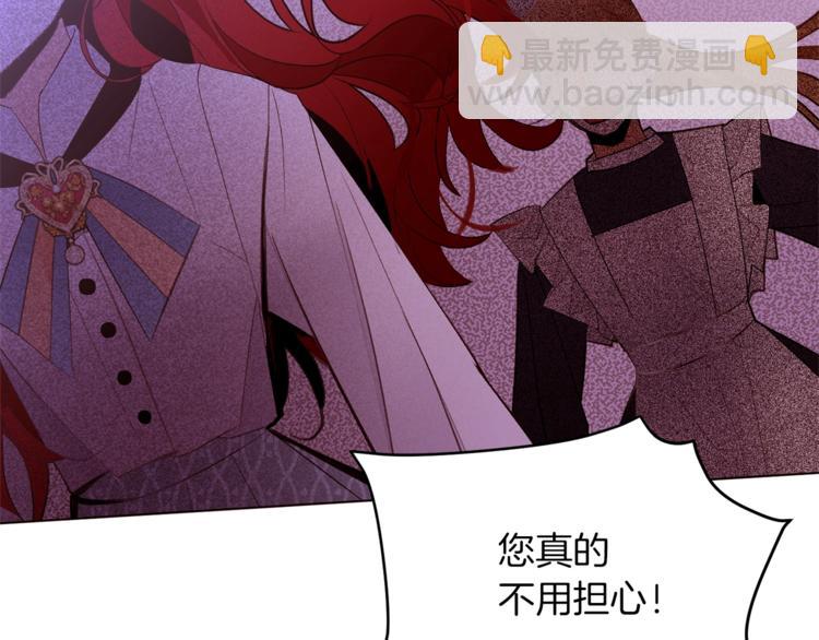 第55话 亲吻额头1