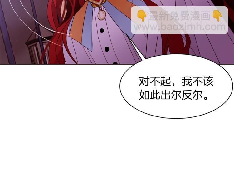 第55话 亲吻额头104