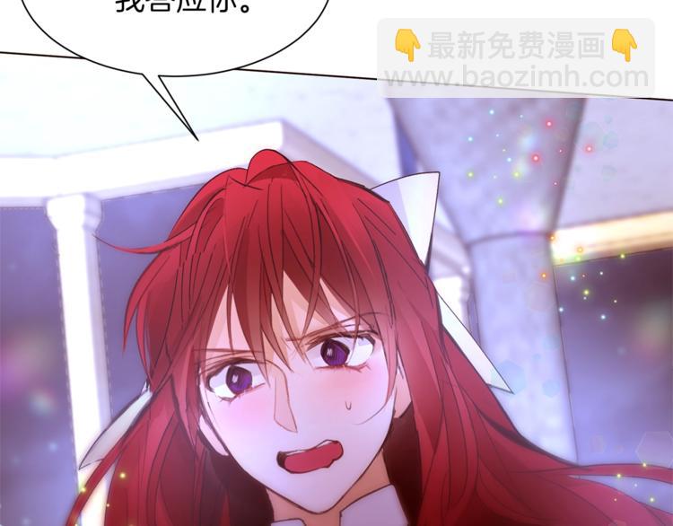第55话 亲吻额头119