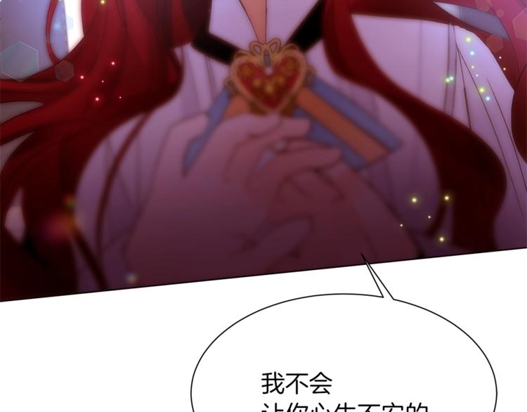 第55话 亲吻额头120