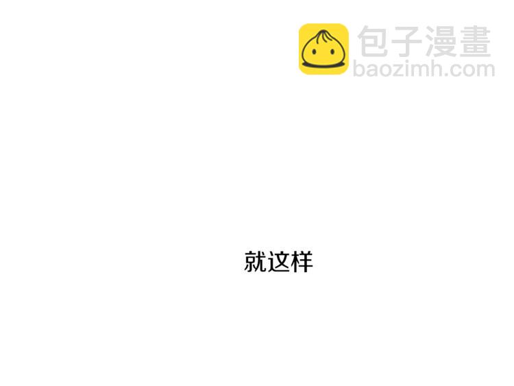 第55话 亲吻额头123