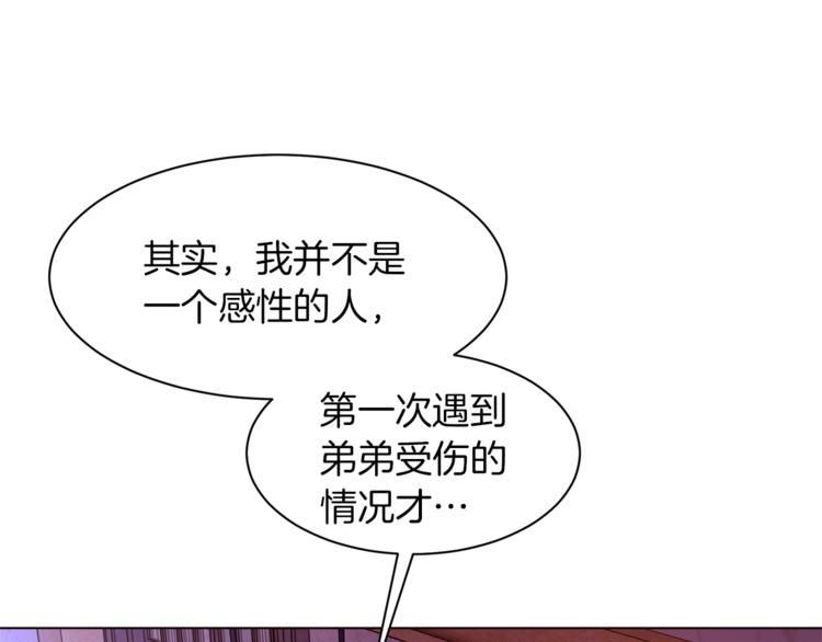 第55话 亲吻额头28