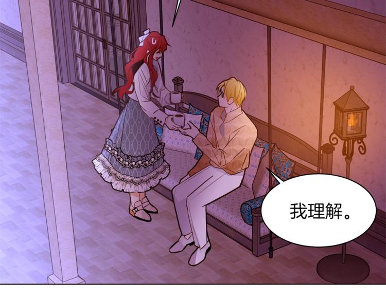 第55话 亲吻额头29