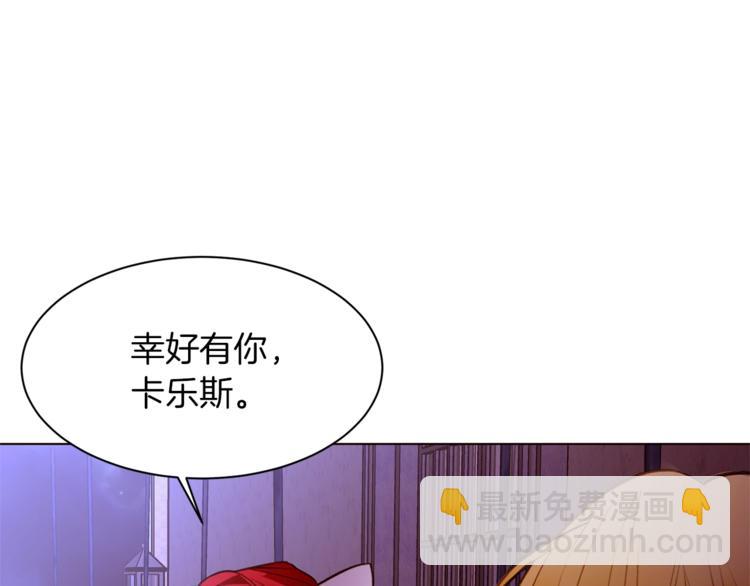 第55话 亲吻额头30