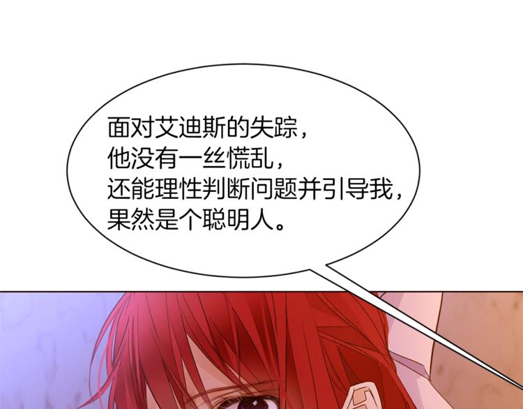 第55话 亲吻额头38