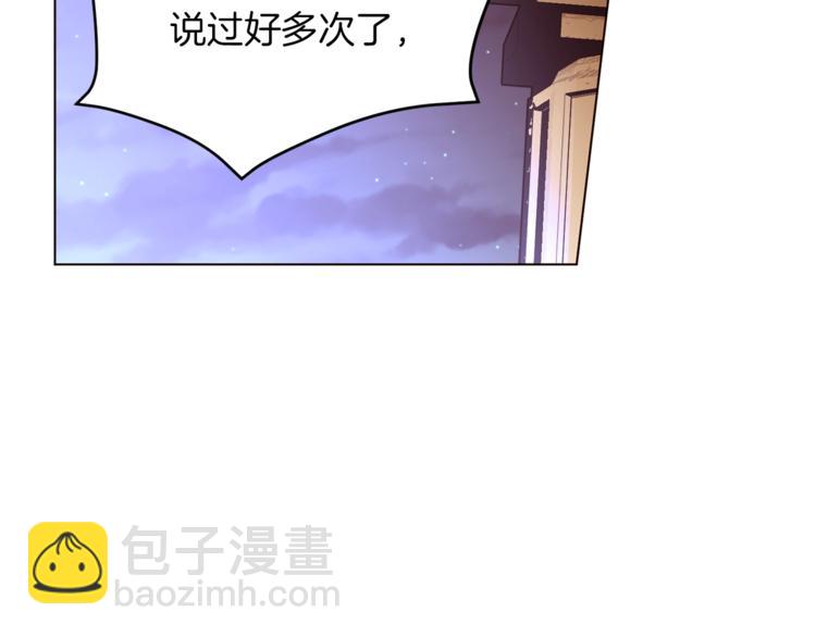 第55话 亲吻额头5