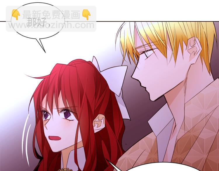 第55话 亲吻额头59