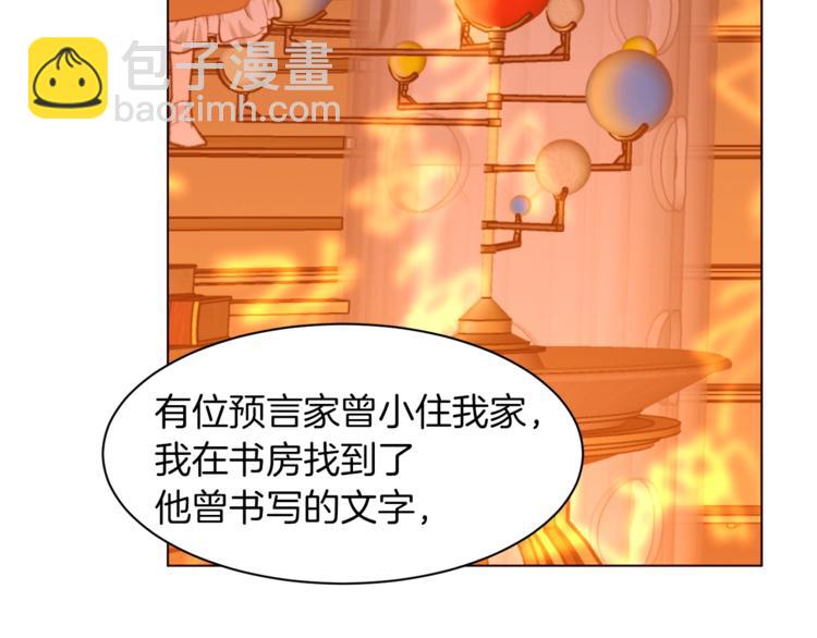 第55话 亲吻额头64