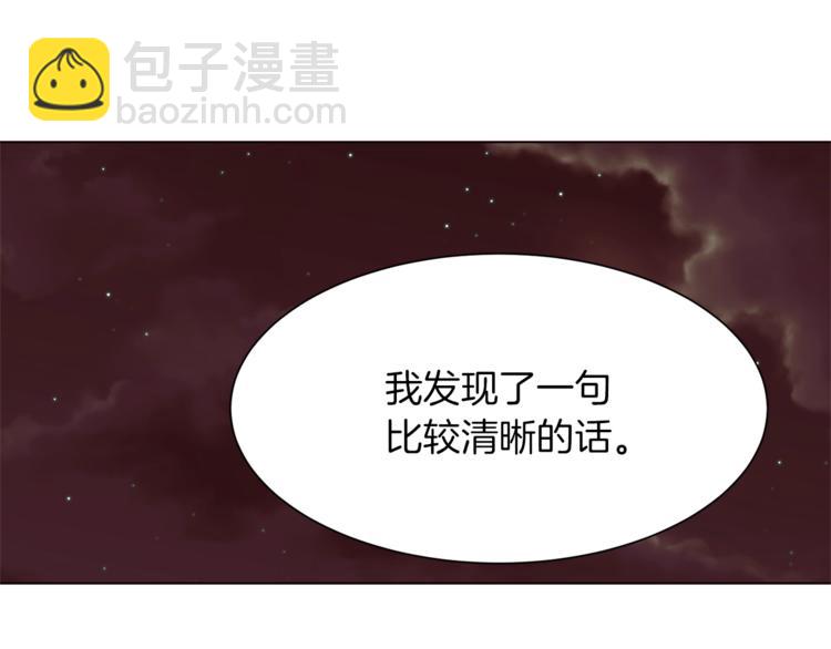 第55话 亲吻额头68