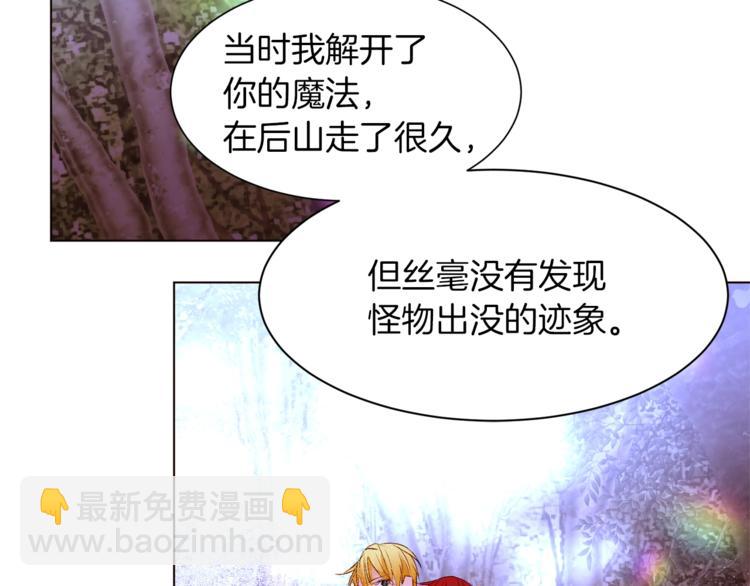 第55话 亲吻额头79