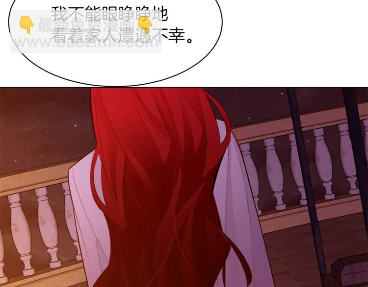 第55话 亲吻额头86