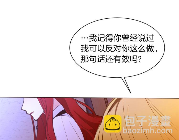 第55话 亲吻额头97
