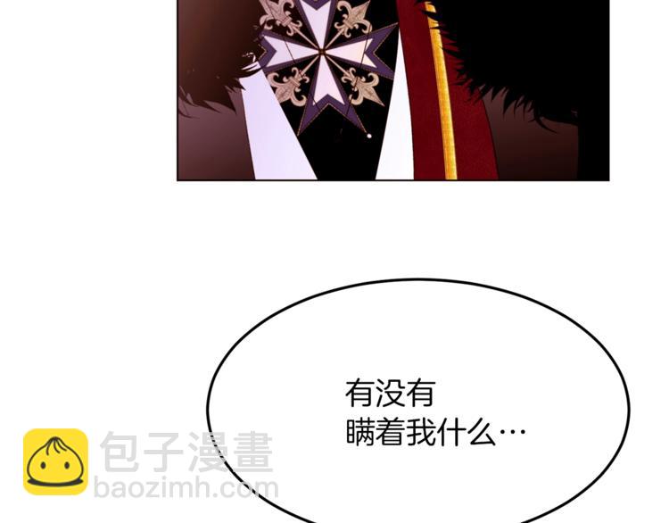 第57话 双重人格？11