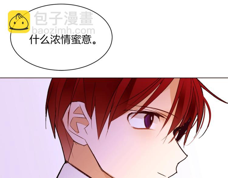 第57话 双重人格？111