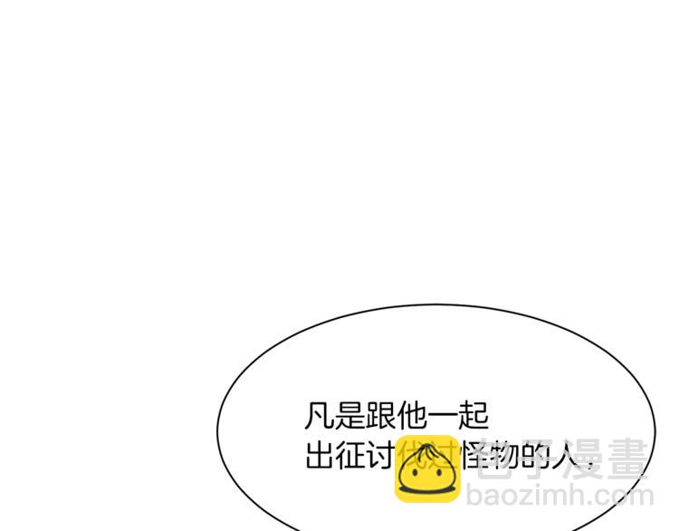 第57话 双重人格？113
