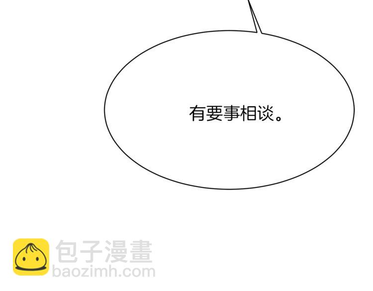 第57话 双重人格？131