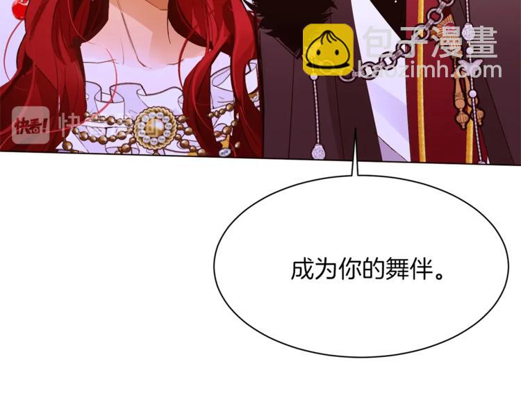 第57话 双重人格？20