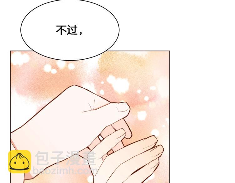 第57话 双重人格？40