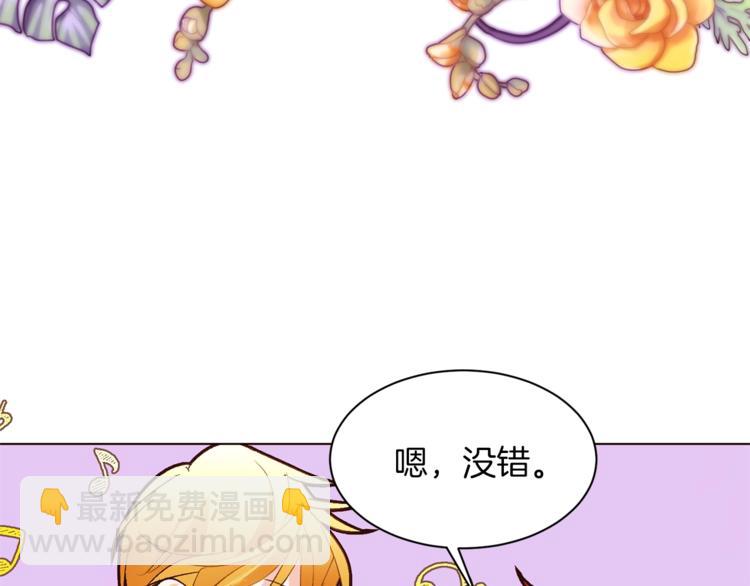 第57话 双重人格？47
