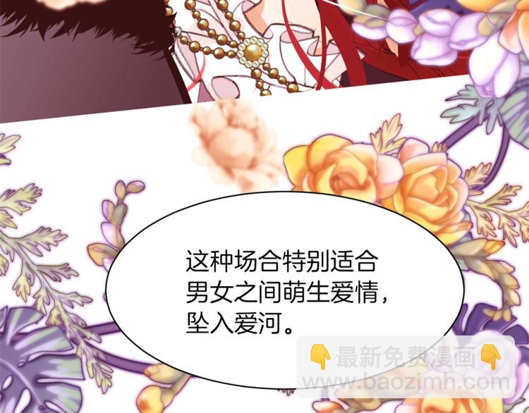 第57话 双重人格？50