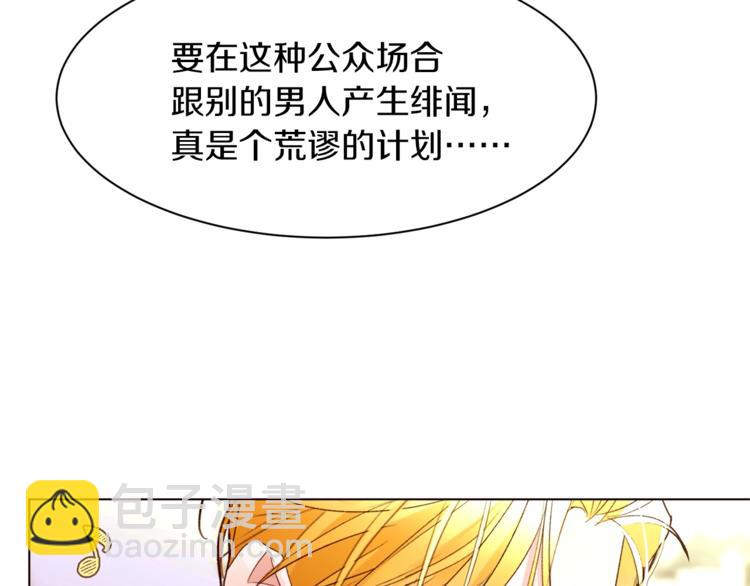 第57话 双重人格？55