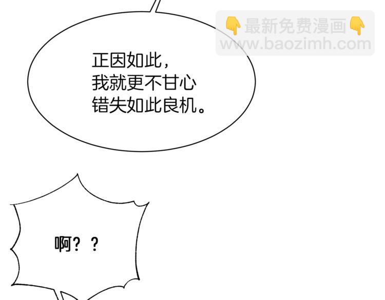第57话 双重人格？57