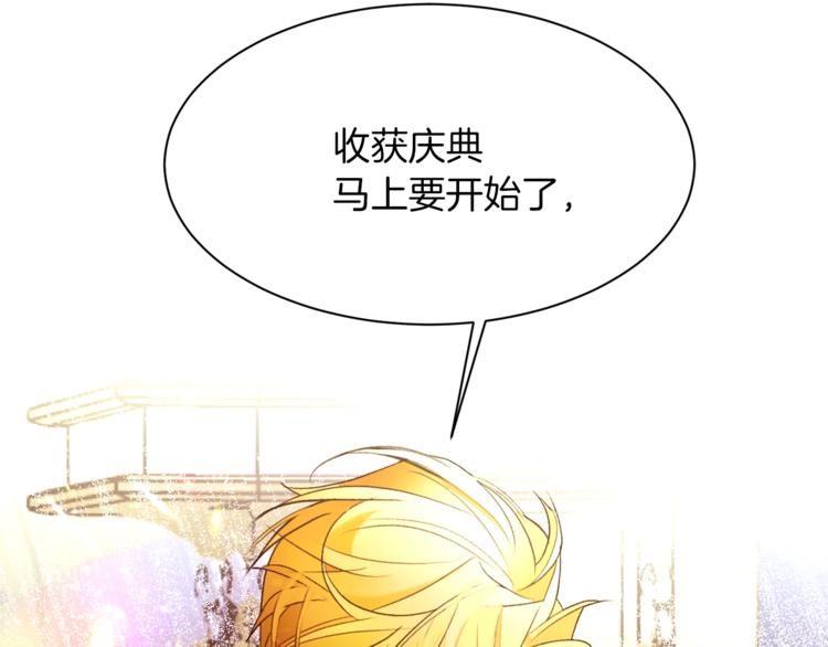 第57话 双重人格？64