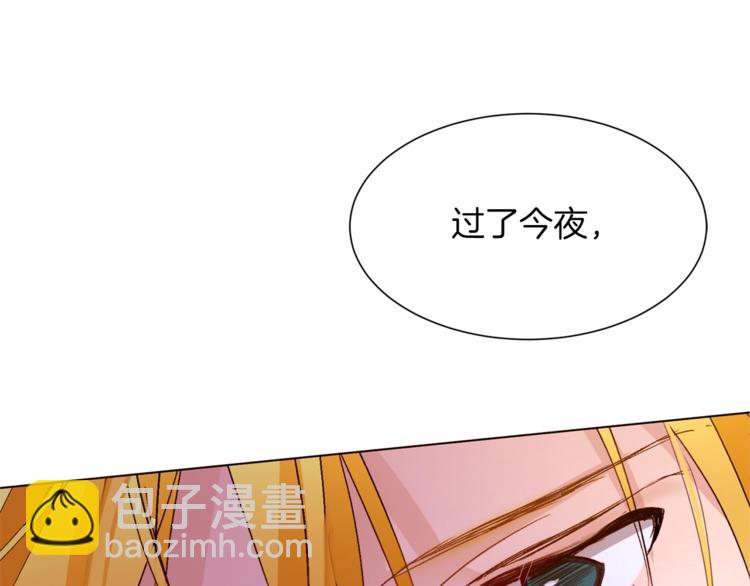 第57话 双重人格？67