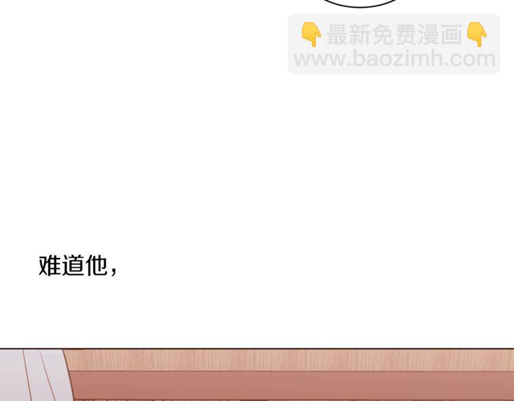 第57话 双重人格？75