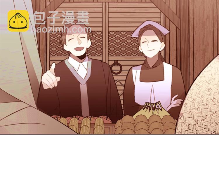 第57话 双重人格？76