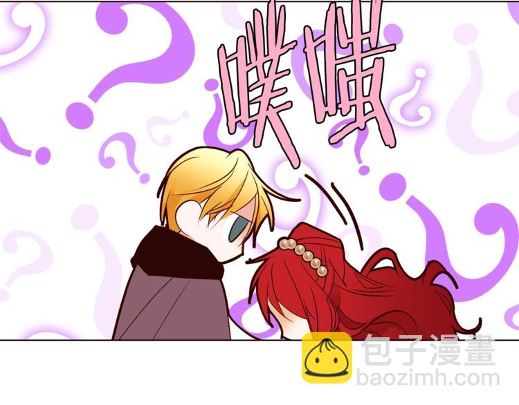 第57话 双重人格？78