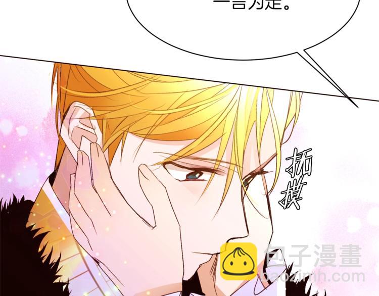 第57话 双重人格？80