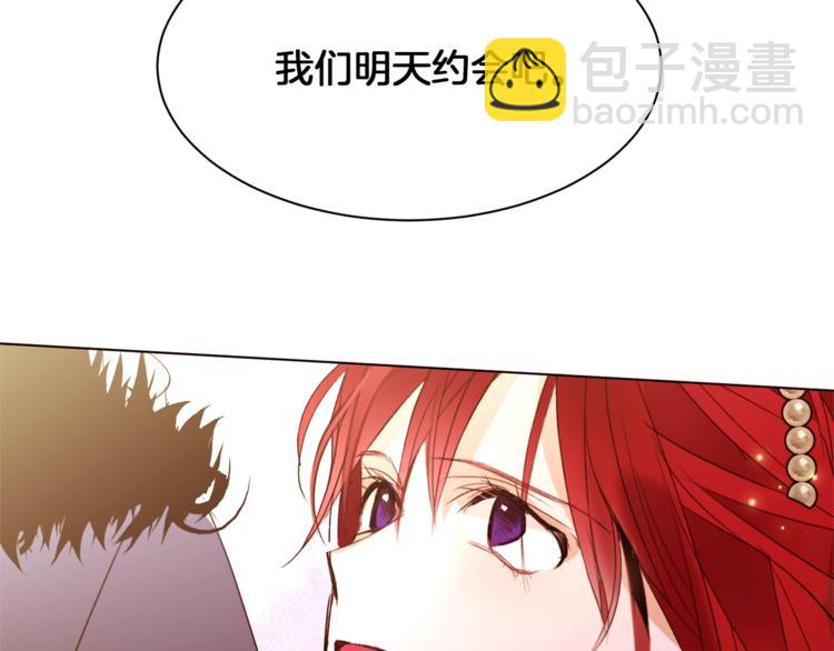 第57话 双重人格？82