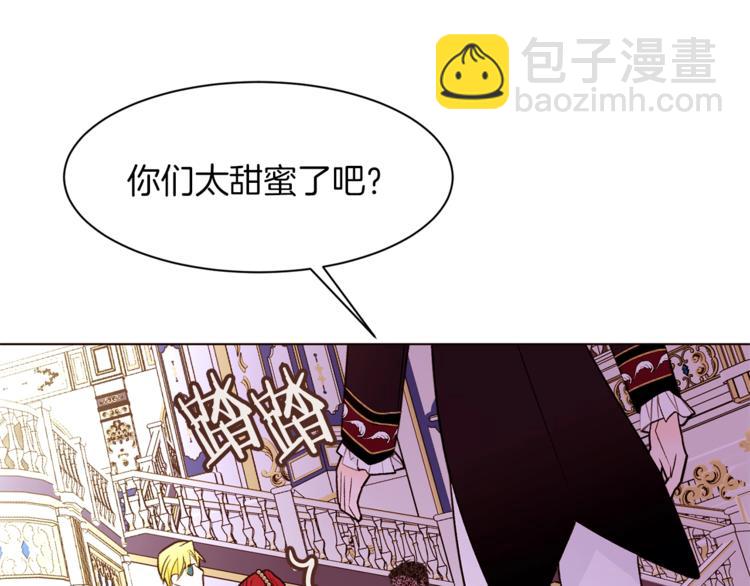 第57话 双重人格？84