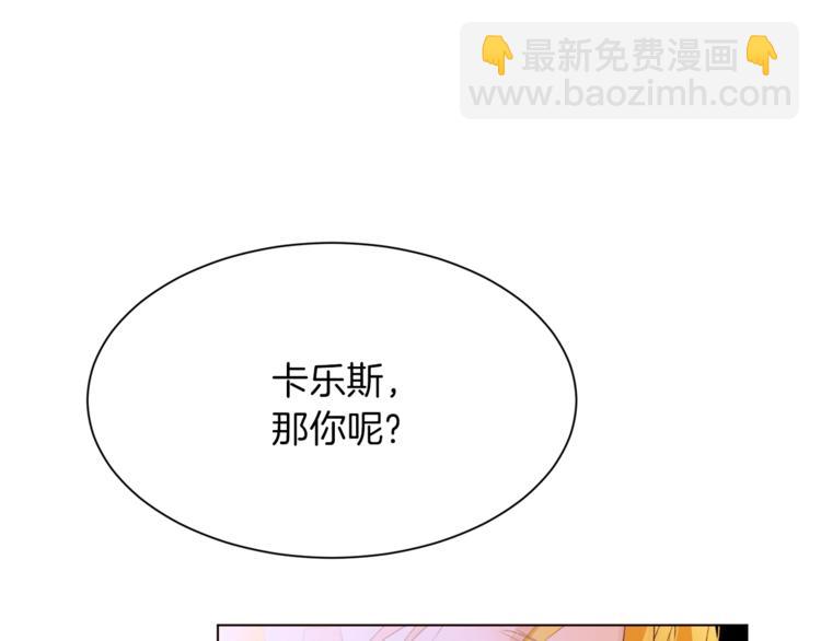 第57话 双重人格？9