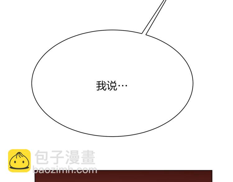 第57话 双重人格？90