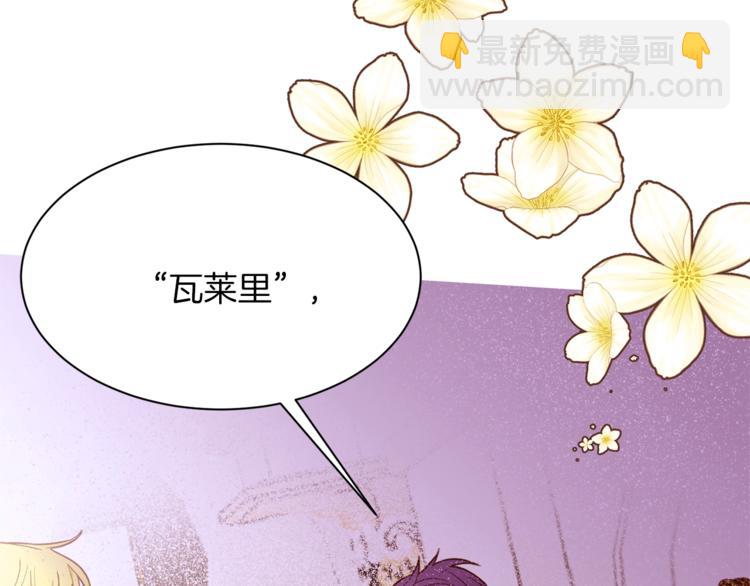 第57话 双重人格？95