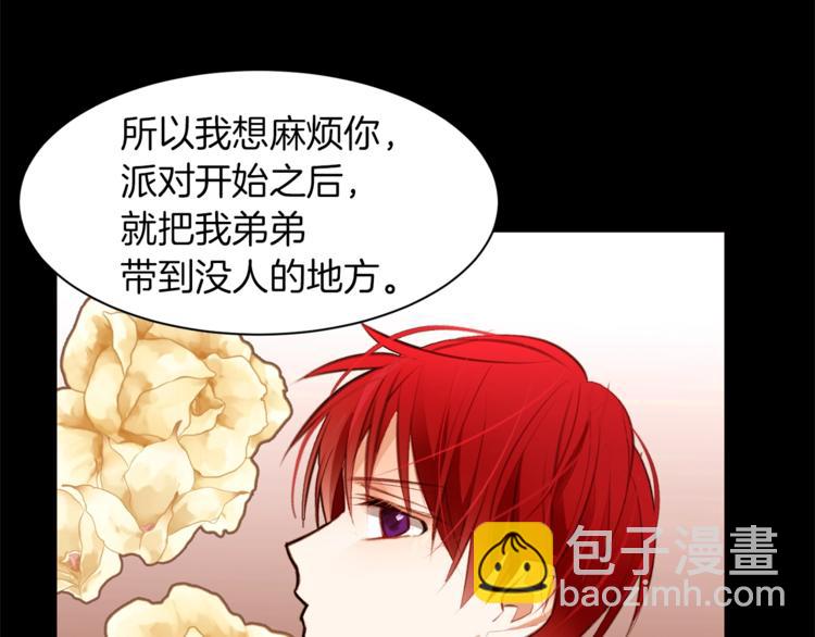 第59话 “出轨”10
