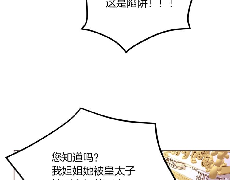 第59话 “出轨”107