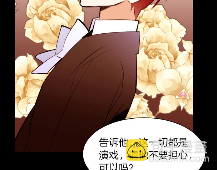 第59话 “出轨”11