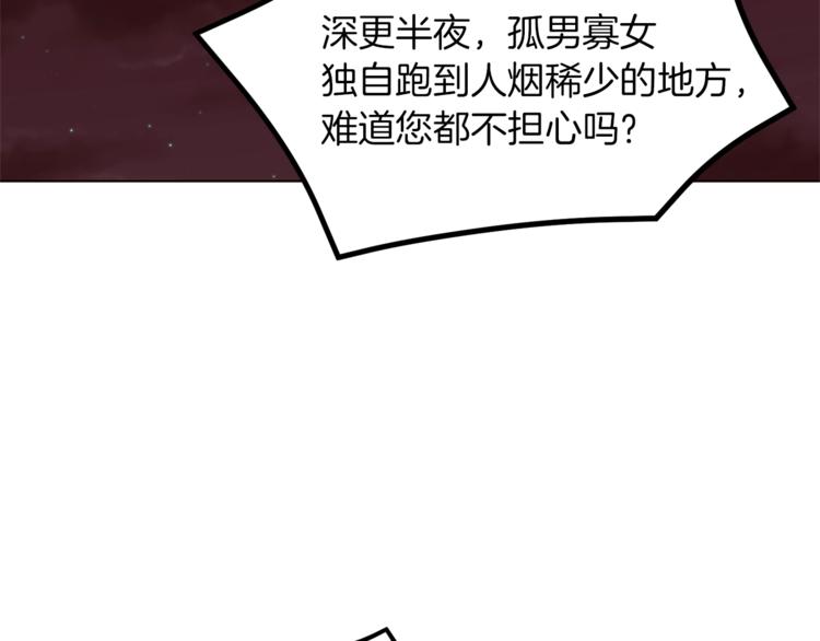 第59话 “出轨”111