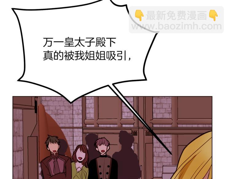 第59话 “出轨”112