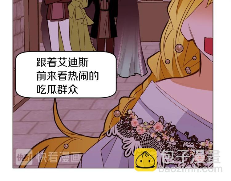 第59话 “出轨”113
