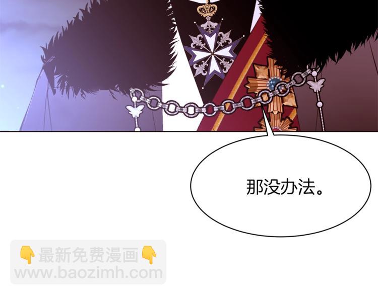 第59话 “出轨”118