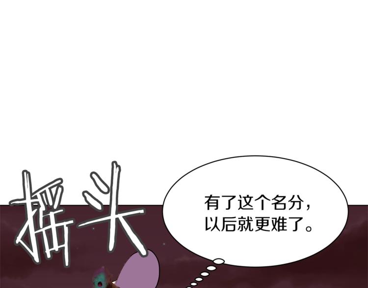 第59话 “出轨”121