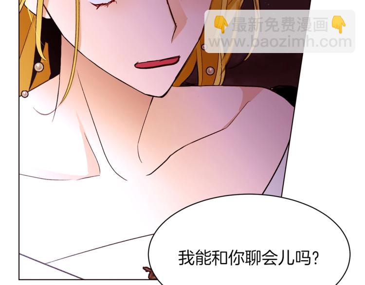 第59话 “出轨”125