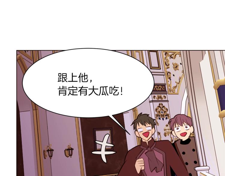第59话 “出轨”134