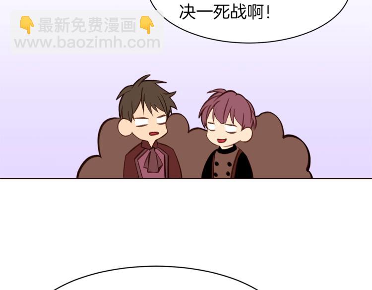 第59话 “出轨”139