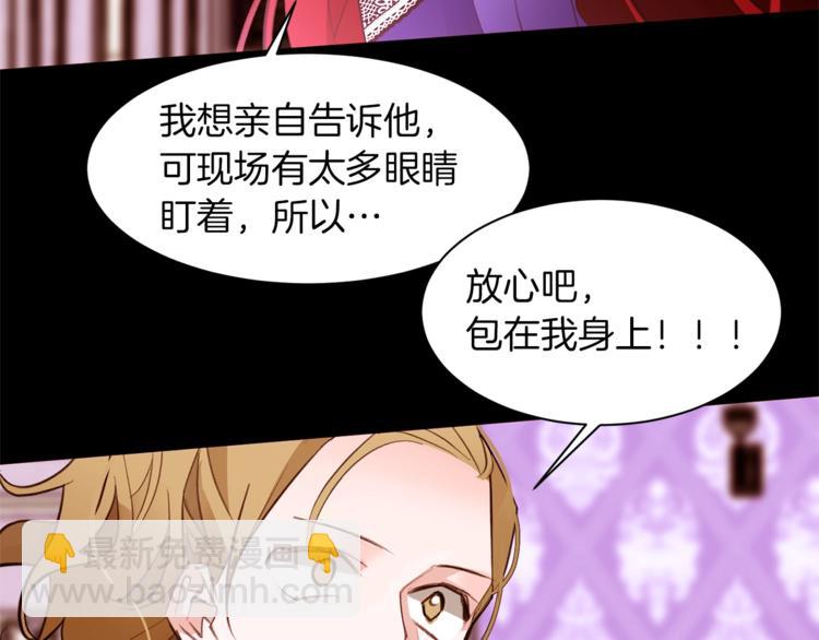 第59话 “出轨”14
