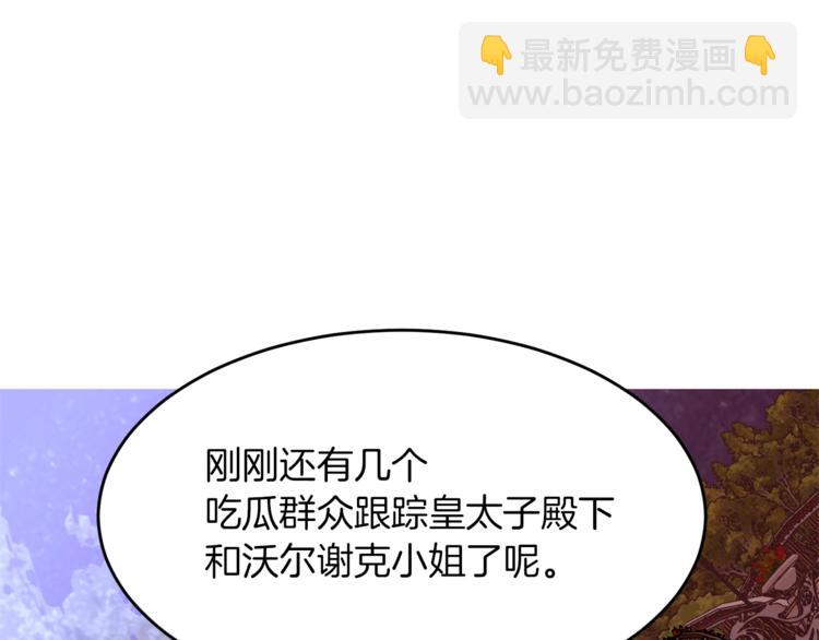 第59话 “出轨”142